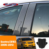 Cubierta De Columna De Puerta En Fibra De Carbono Para Nissan Sentra B16 2006-2012 Adorno De Estilo De Cromo Para Automóvil - details 1