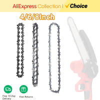 Cadena De Motosierra Eléctrica Mini 4/6/8 Pulgadas Accesorio Práctico Para Herramienta De Energía Corte De Madera Pieza Individual - details 3