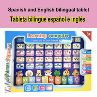 Tablet De Aprendizaje Interactivo Para Niños Juguete Educativo De Lenguaje Con Dibujo De Portátil Regalo Para Niños De 3 a 12 Años - details 7