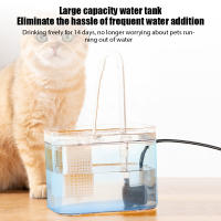 Fuente De Agua Para Gatos Ultra Silenciosa Con Filtro Automático Dispensador De Agua USB Recirculación Filtrada Para Gatos - details 8