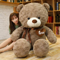 Muñeco De Peluche Oso Teddy Dos Colores De Alta Calidad Regalo De Cumpleaños Para Niños Y Adultos Amigo De Peluche Suave Para Niños Y Adultos - details 11