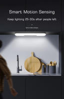 Lámpara Nocturna LED Con Sensor De Movimiento Recargable Magnética Para Mesa Iluminación Sin Cable USB Para Cocina Armario Pasillo - details 1