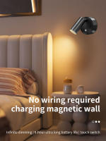 2Pcs Luz De Pared LED Recargable Por USB Magnética Sin Cable Para Dormitorio Lámpara De Lectura Sin Perforar Moderna Y Ergonómica Para Habitación Estudio Baño - details 0