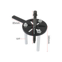 Nueva Herramienta Universal Multiusos Para Extracción De Rodamientos Tres Mandíbulas Arrastre Ideal Para Rodamientos Internos Y Externos - details 4