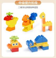 Juego De Construcción Creativo Para Bebés Con Bloques De Tamaño Grande Y Partículas Colores Clásicos Y Básicos De Plástico ABS Juguetes DIY Regalos De Navidad - details 14