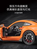 Coche De Deportes Mercedes-Benz GTR a Escala 1:22 Con Sonido Y Luz Modelo Metálico De Simulación Alta Juguete Coleccionable Para Niños - details 8