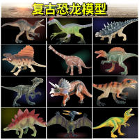 Figuras De Acción Mini Jurrásico Dinosaurios Simulados Vintage Tyrannosaurus Rex Triceratops Juguetes Para Niños Regalos De Navidad - details 0