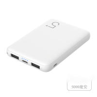 Batería Externa 5000mAh | Power Bank Compacto y Ligero | Carga Rápida para Móvil, Tablet y Dispositivos Electrónicos | Protección Contra Sobrecarga y Cortocircuito - details 0
