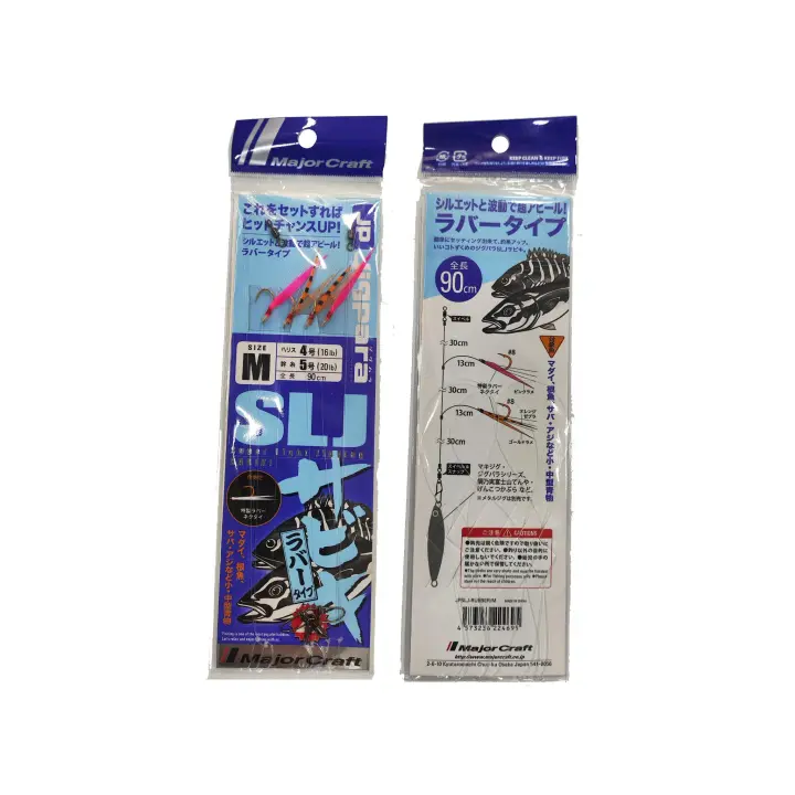 JigPara Sabiki Rubber Señuelos Artificiales Jigging Majorcraft - 1