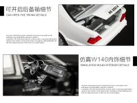 Mercedes-Benz S-W140 Modelo De Coche De Aleación De Metal a Escala 1:32 Juguete Coleccionable Para Niños Regalo De Coleccionista De Automóviles Simulación Alta - details 18