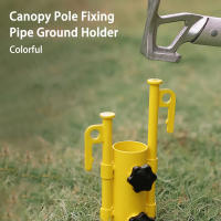 Accesorios Fijos Para Tienda De Camping Colorido Palo De Toldo Soporte De Tubo Fijo Ajustable Y Resistente Al Viento - details 4