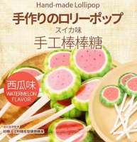 SAKURAGI JAPONESAS CARAMELO CON PALO   , CON HASTA 5 SABORES DISTINTOS, 99- 132 gr, siempre con los ingredientes de la mejor calidad y más saludables. - details 3