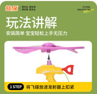 Volador para hacer a mano, Frisbee, para Exterior, Interactive entre Padres e Hijos, plástico, Bambú, Libélula - details 15
