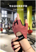 Guantes Deportivos Para Mujer Antideslizantes Y Absorbentes De Choque Medio Dedo Deportivos Al Aire Libre Transpirables Y Duraderos - details 0