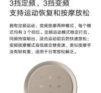 Masajeador Muscular Xiaomi Mijia Fascia Gun 3 Con Modo Doble Batería De 2450mAh 3 Cabezas De Masaje 25KG De Forzado Relajación De Hombros Y Cuello - details 7