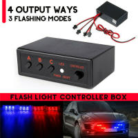 Controlador De Luz Estroboscópica LED 4 Modos 12V Luces De Advertencia Para Automóviles Y Electrónica De Consumo - details 16