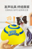 Juguete Para Perros En Crecimiento Wag Glider Mordedor De PVC Amarillo Sonido Al Frotarse Accesorio Para Puppies Juguete Aéreo Divertido - details 8