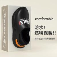 Zapatillas De Invierno Para Hombre Con Lining De Peluche Zapatos De Interior De Algodón Antideslizantes Resistentes Al Agua Plataforma Concisa Para Uso Doméstico Y Externo - details 10