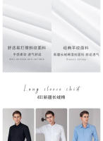 Camisa Larga Para Hombre Estilo Clásico Ajustada Sólida Color Básico Para Oficina Formal Blanca Casual Smart Business - details 4