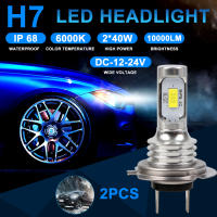 Kit de Faros LED H7 Bombillas de Luz Alta y Baja de 80W 10000LM Boquilla Impermeable 6000K Blanco - details 0