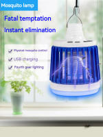 Lámpara Portátil Con Control Remoto Y Luz UV Para Eliminar Mosquitos Resistente Al Agua LED Para Exteriores Y Camping - details 0
