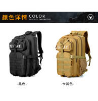 Militar de camuflaje al aire libre mochila deportiva, mochila de senderismo, mochila de trekking, 3P, para el aire libre, camping mochila táctica. Adecuado para al aire libre, camping - details 4