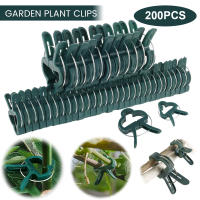 200Pcs Clips Para Fijar Plantes Reutilizables Soporte Para Brotes De Flores Vínculos Vegetales Tomates Suministros De Jardín - details 0