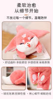 Muñeco De Peluche Yae Miko Juego Genshin Impact Decoración Para El Hogar Cojín De Zorro Rosa Para Niños Regalos De Cumpleaños Y Navidad - details 2
