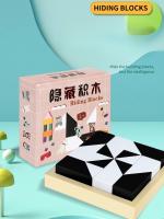 Juguetes Educativos De Bloques Ocultos Puzzle Para Desarrollar La Imaginación Y El Pensamiento Espacial Juego Interactivo Para Padres Y Niños - details 0