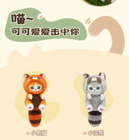 Muñeco De Peluche Kawaii De Gato Largo Original Mofusand 10-20cm Peluche De Red Panda Y Zorro Raccoon Colgante Lindo Juguete Regalo Para Todas Las Edades - details 3