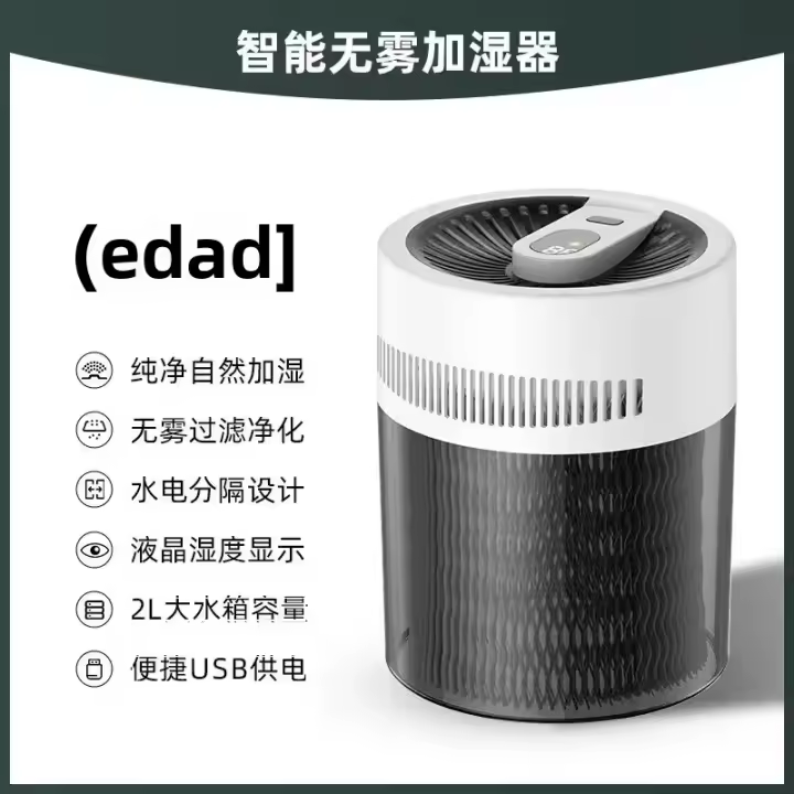 Humidificador Sin Nieve KUALOOL Capacidad De 1.1-2.5L Metodología De Humidificación No Vaporo Potencia 3W Voltaje 24V Ruido &lt;36db - 1