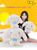 Cojín De Sofá Sanrio Anime Kawaii Cinnamon Roll Tamaño Grande Suave De Poliéster Relleno De Algodón PP Juguete Para Niños Regalo De Cumpleaños - details 0