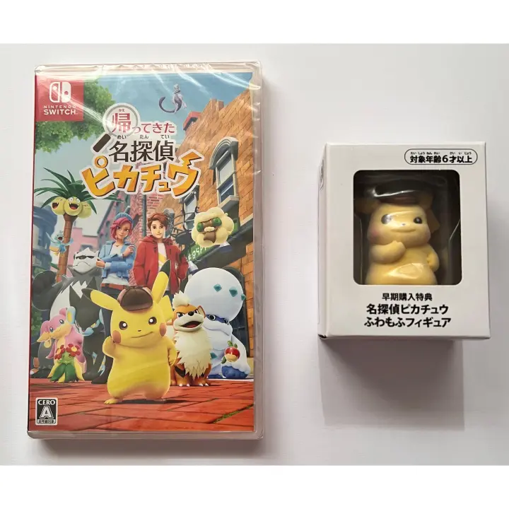 DETECTIVE PIKACHU + FIGURA POKEMON CENTER JAPONES PRECINTADO - 1