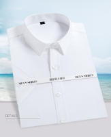 Camisa Clásica Para Hombre Verano Blanca Sin Patrón Cuello Redondo Slim Business Ropa Formal Trabajo Material Algodón-Poliéster - details 1