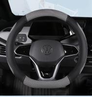 Cubierta De Volante De Coche En Forma De D Universal Para Todas Las Estaciones Adecuada Para Diámetro De 14.5-15 Pulgadas Hecho De Cuero Spliced Y Seda De Hielo - details 11