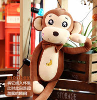 Muñeco De Peluche Creativo Y Lindo De Mono Con Brazos Y Piernas Largas Juguete Para Bebés Almohada De Confort Para Dormir Regalo De Cumpleaños O Navidad - details 15