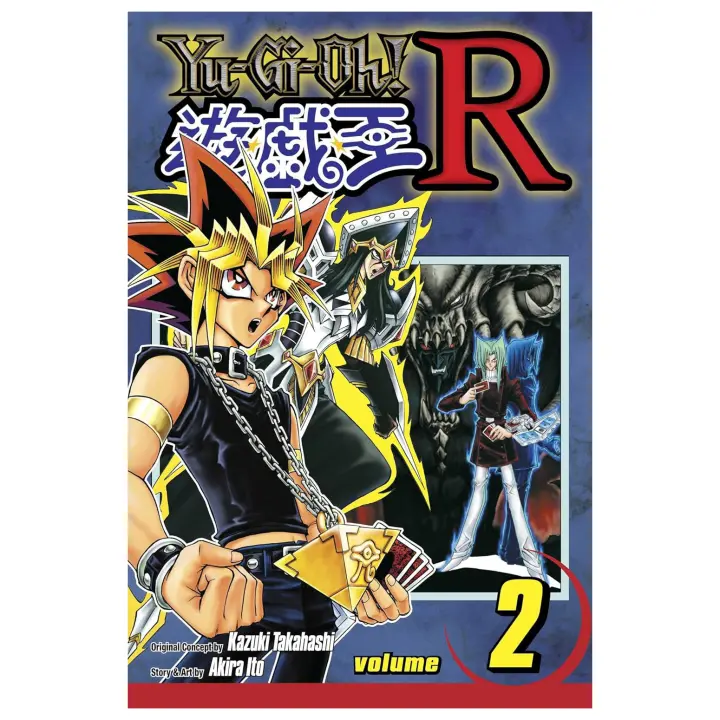 Yu-Gi-Oh! R Volumen 2 Manga en inglés – Akira Ito & Kazuki Takahashi, edición tapa blanda Shōnen con cartas Dios Maligno - 1