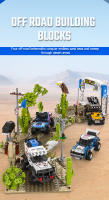 SEMBO Bloques De Construcción De Coche Deportivo Para Niños Modelo De Carreras Off-Road Kit De Construcción De Bloques Para Jóvenes Boys Regalo De Juguetes - details 9