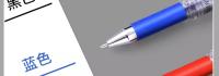 M&G Bolígrafo De Gel Para Caligrafía 0.7mm Más Grueso Para Firma Rojo Negro Azul Estudiante Suministros Escolares Y De Oficina - details 3