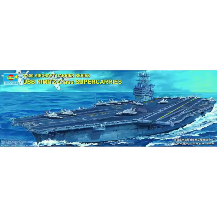 TROMPETIST 05201 U.S. NIMITZ CVN68 PORTAAVIONES 1/500 - 1