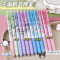 6 Piezas/Lote Bolígrafos De Gel Erasables Sanrio 0.5mm Azul Cristalizable Para Escuela Primaria Uso Escolar Y Oficina - details 8
