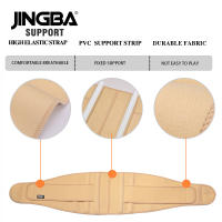 Soporte De Cintura JINGBA De Alta Calidad Modelador Corporal Con Protección Lumbar Deportiva Adecuado Para Todas Las Edades Material De Neopreno - details 13