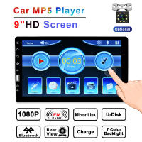 Podofo Reproductor Multimedia Para Coche 1 Din Pantalla Táctil HD FM Bluetooth USB Cámara Estéreo MP5 Universal Con Control Del Volante - details 4