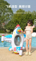 Anillo De Natación Inflable Para Bebés En Forma De Avión Asiento Flotador Para Piscina Playa Agua Verano Juguete Para Niños Y Niñas - details 3