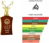 Perfume árabe Al Noble Wazeer Lattafa 100 Ml Unisex Rojo - details 2