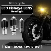 Infitary MOTO Faro LED H4 BA20D Lente De Pesca Luz Blanca Y Amarilla Para Motocicleta DC 10-80V AC 12V Antiniebla Refit Electrónico - details 0