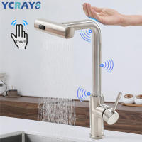 Grifo De Cocina Táctil YCRAYS En Negro Y Niquel Cepillo Sensor 3 Modos Retráctil Mezclador De Agua Caliente Y Fría Para Fregadero - details 1