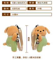 Nueva Mochila De Peluche Super Linda Sylvanian Poodle Amarillo Perro Peluche Juguete Para Regalar a La Novia Material De Algodón Relleno De Poliéster Unisex - details 10