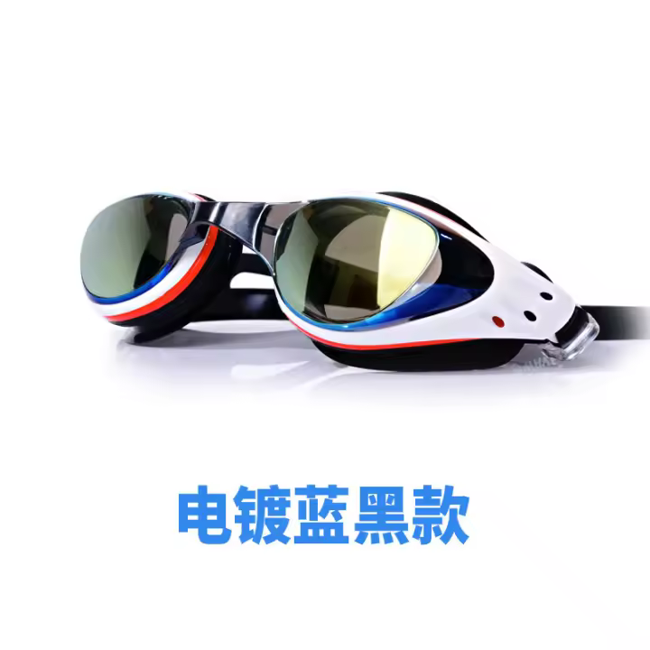 Gafas de natación galvanizadas de alta definición para adultos, hombres y mujeres, gafas de natación impermeables y antivaho con marco grande polarizadas. - 1