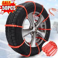 Cadenas De Nieve Para Llantas De Coche Antideslizantes Universales Para SUV Y Vehículos De Off-road Pequeños Material De Tendón De Vaca Plástico - details 1